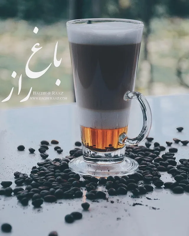 نوشیدنی قهوه‌ای باغ راز