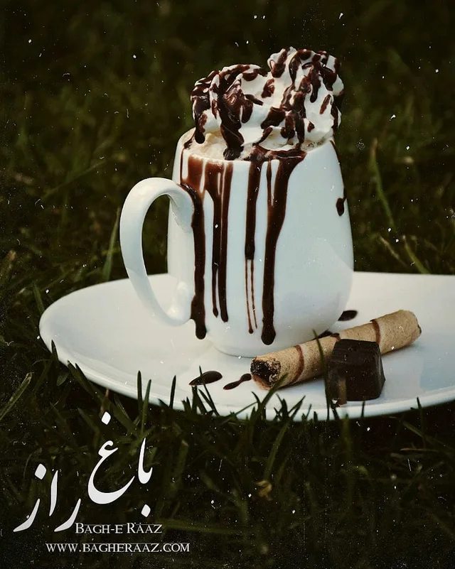 نوشیدنی شکلاتی با خامه باغ راز