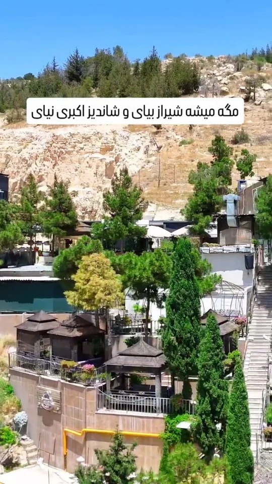 محوطه شاندیز اکبری در دامنه کوه