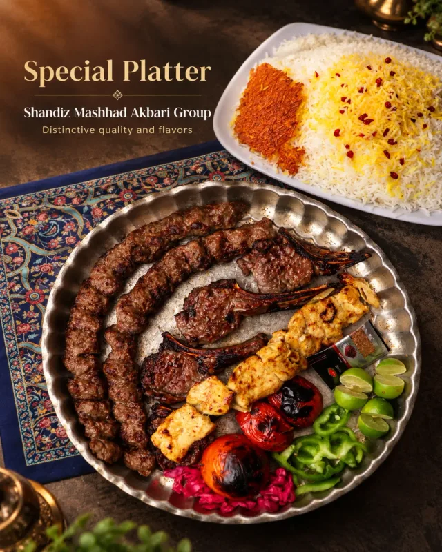 سینی کباب و برنج شاندیز اکبری