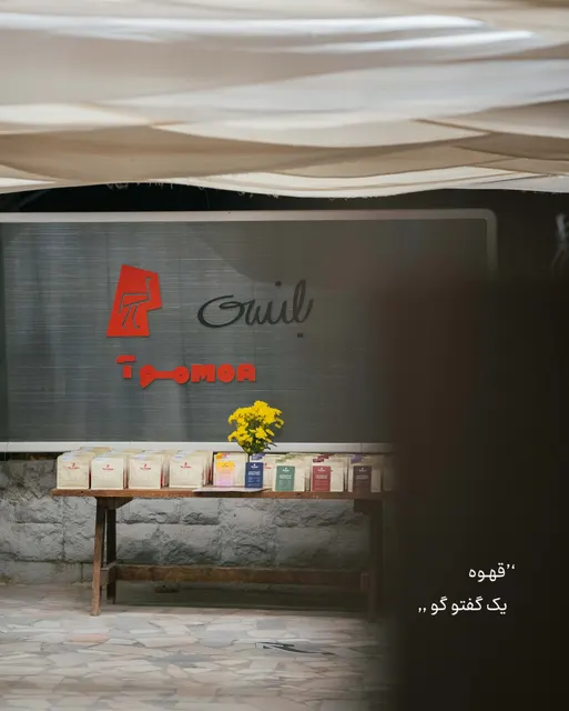 تصویر منتشرشده در حساب belencicafe؛ کافه بلنسی