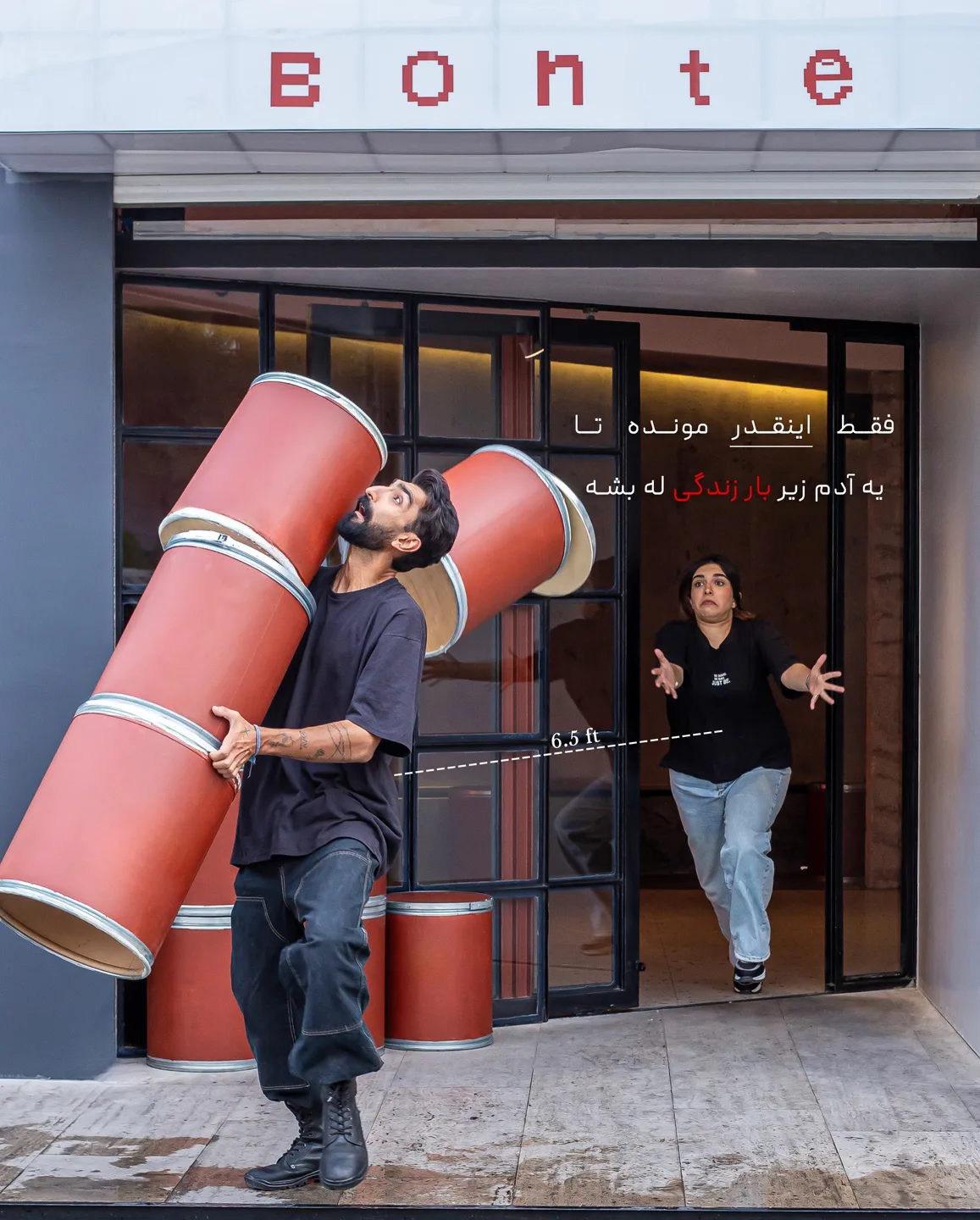 تصویر منتشرشده در حساب bontecafe.ir؛ کافه بونته