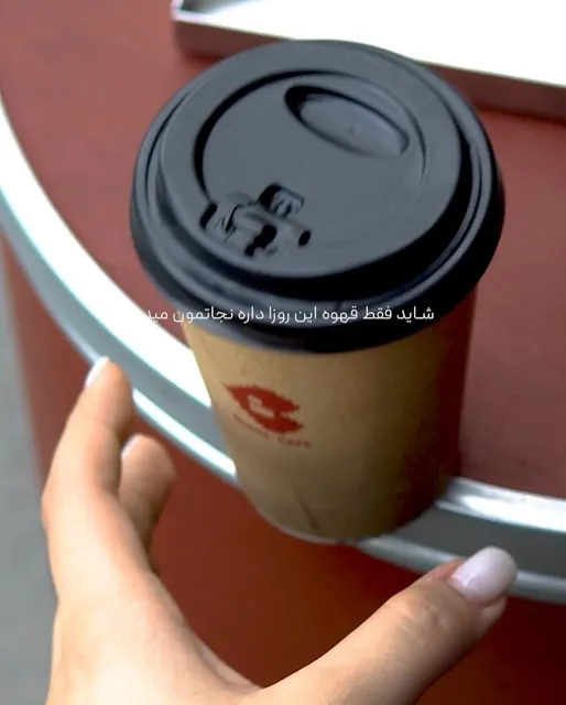 تصویر منتشرشده در حساب bontecafe.ir؛ کافه بونته