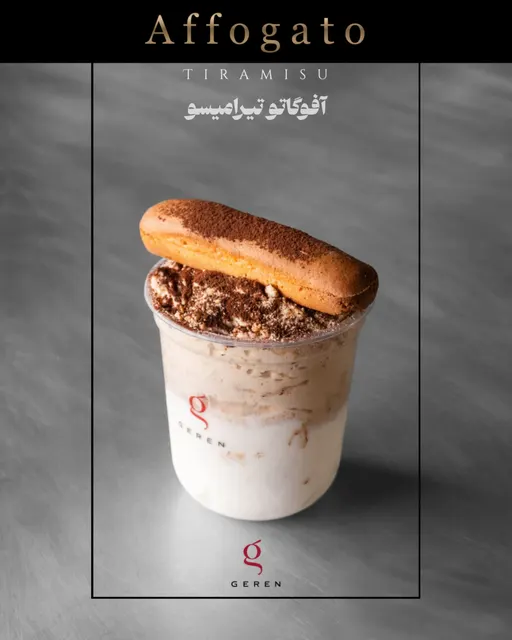 تصویر منتشرشده در حساب geren.food؛ کافه گرن