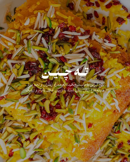 تصویر منتشرشده در حساب geren.food؛ کافه گرن