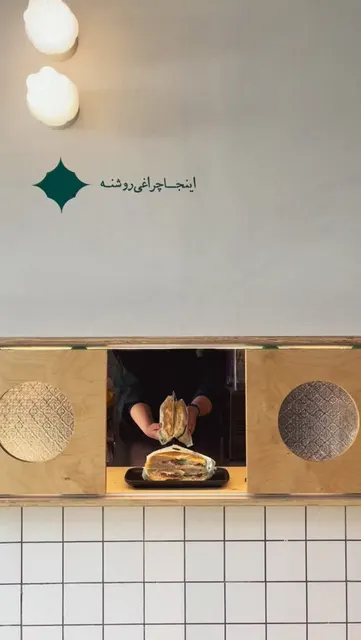 تصویر منتشرشده در حساب lobbyarea؛ کافه لابی